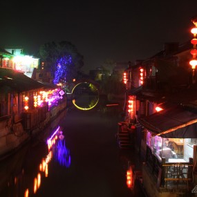 小城故事之--西塘古镇（夜色下的酒吧）