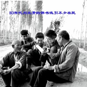 品味老照片