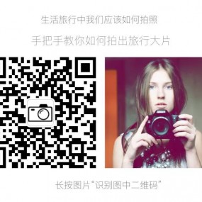 大美西藏丨跟着摄影师镜头心游西藏