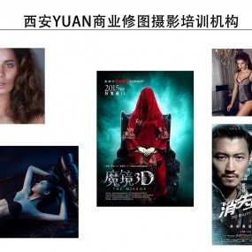 免费 ！全新商业摄影PS修图行业解析！