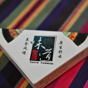 清新的云南菜@味道云南