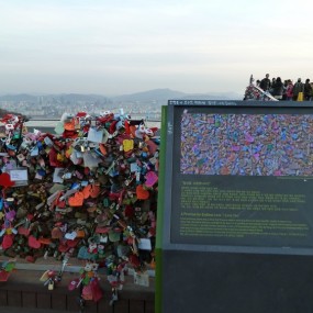 2012新春韩国行--首尔塔