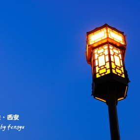 夜色 西安