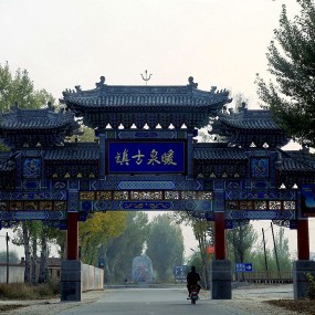 暖泉  一个不得不去的古镇