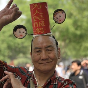 老玩童