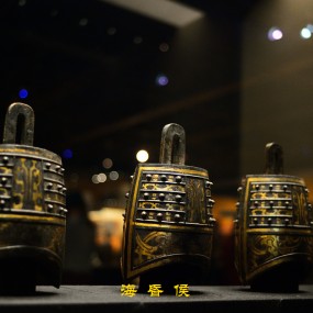 海昏藏金