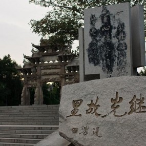 身在蓬莱即是仙 -续