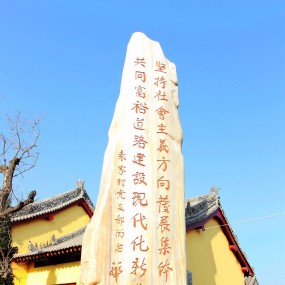 关中往事之袁家村