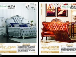 薇艺术家居海报