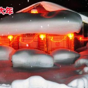 【哈雷户外】哈尔滨，雪乡穿越，长白山，吉林雾凇，查干湖东捕