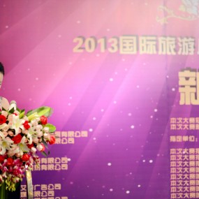 世界旅游小姐陕西赛区新闻发布会随拍