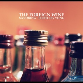 有种生活叫一醉方休