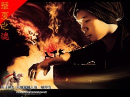 华夏之魂  哈哈