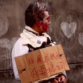 人鱼传说