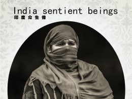 印度众生像