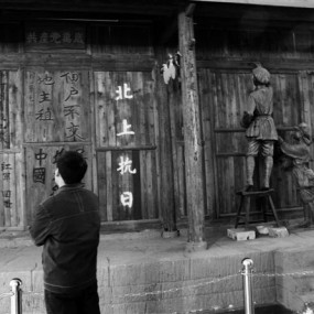 建党90周年