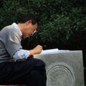 攻读