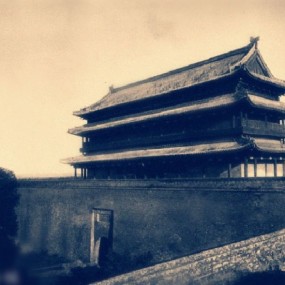 古城西安——1902