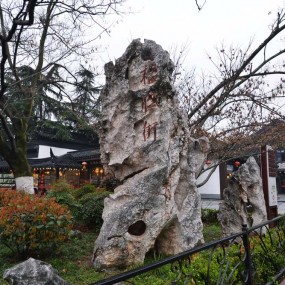 逛南京夫子庙街