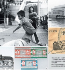 上海58系列