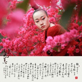 别来无恙
