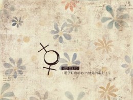 偶尔涂涂画画 - 刘烨琳