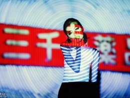 投影下的人像拍摄