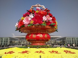 西安这厢有礼啦！