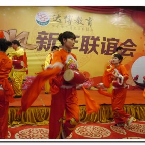 吉庆腰鼓