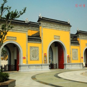 苏州重元寺