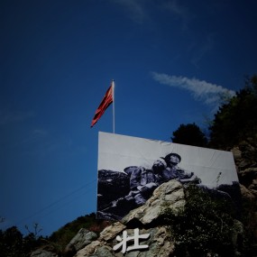 不要忘记他们