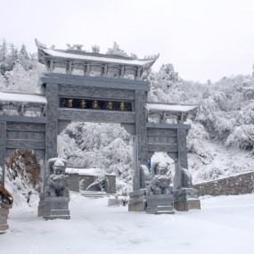 飞雪迎春大秦岭