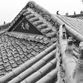 找回古老的小镇