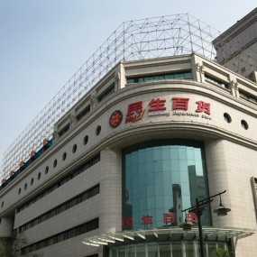 城市建筑