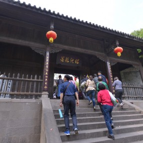 游古城昭化县署