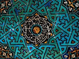 伊朗旅行，镜头下的宗教，摄影里的清真寺