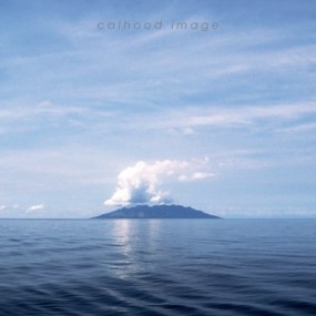 海天一线