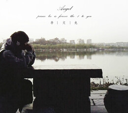 自摄 《 南 湖 约 》