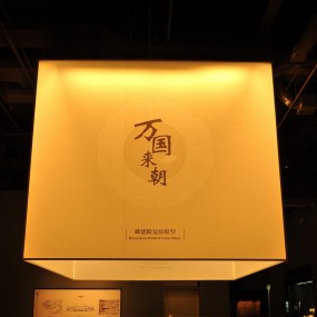 大明宫遗址公园随拍