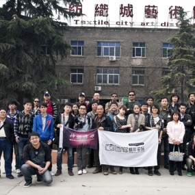 2011年3月13日纺织城艺术区（798）合影！！