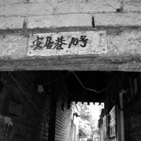随拍123