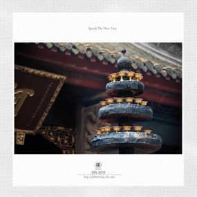 2012行走在文殊院