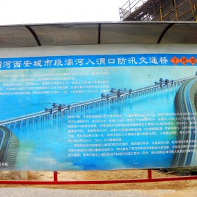 建桥现场实拍
