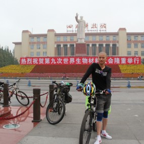 天路—G318（川藏线）