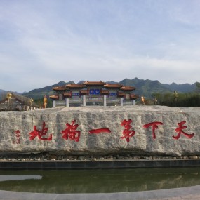 手机随拍，春楼观台！