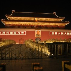 我爱北京天安门