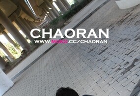 CHAORAN西安-乐谦