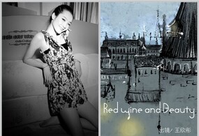 潘朵拉元宵节特辑Red wine and Beauty