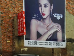 《对现当初的承诺》