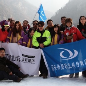 元旦论坛美女们滑雪各种美丽的窘相